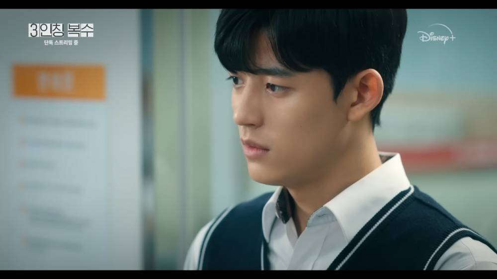 Park Solomon (Ji Soo Heon) di drakor Revenge of Others (Dok. Disney Plus Korea/Revenge of Others)