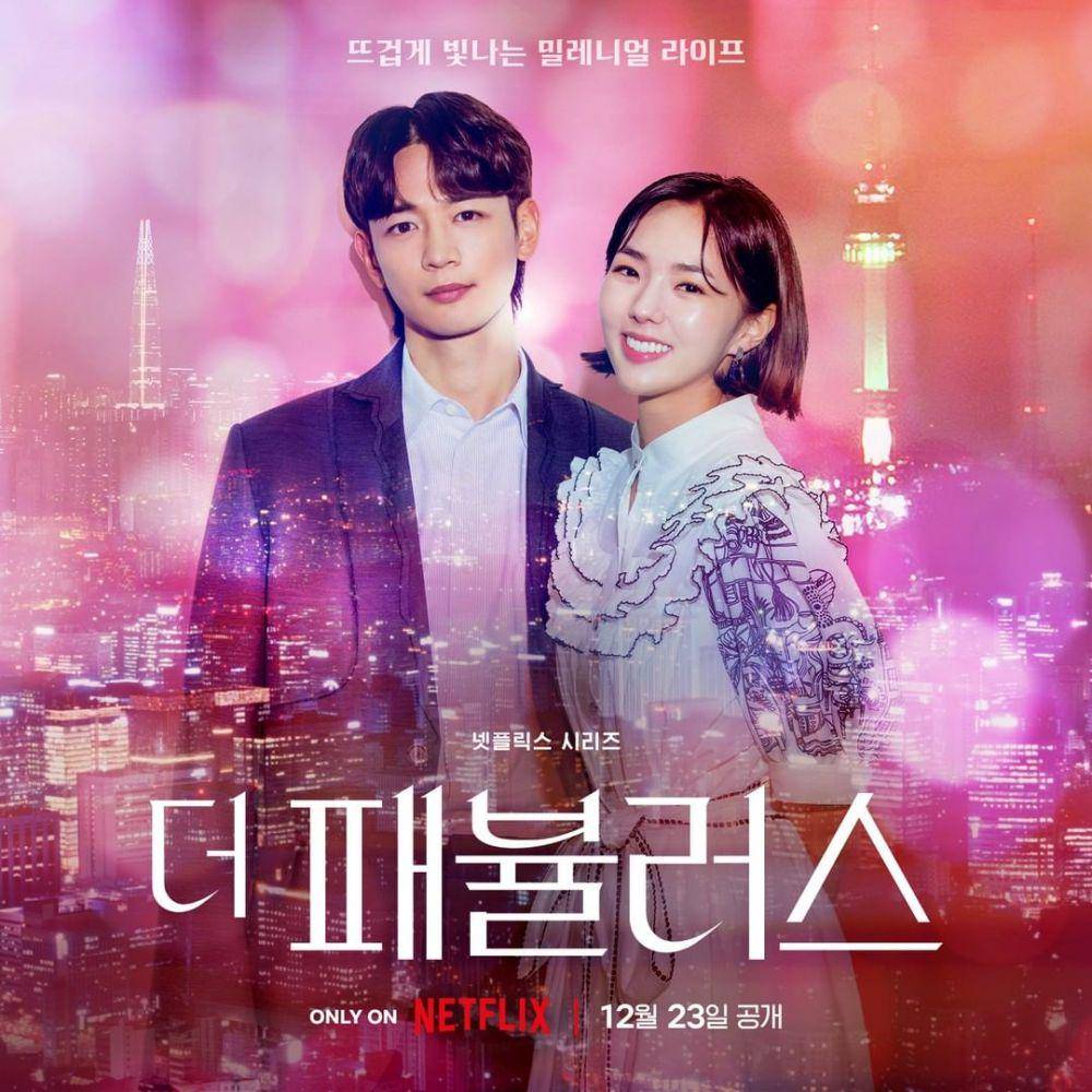 poster drama The Fabulous (instagram.com/netflixkr)