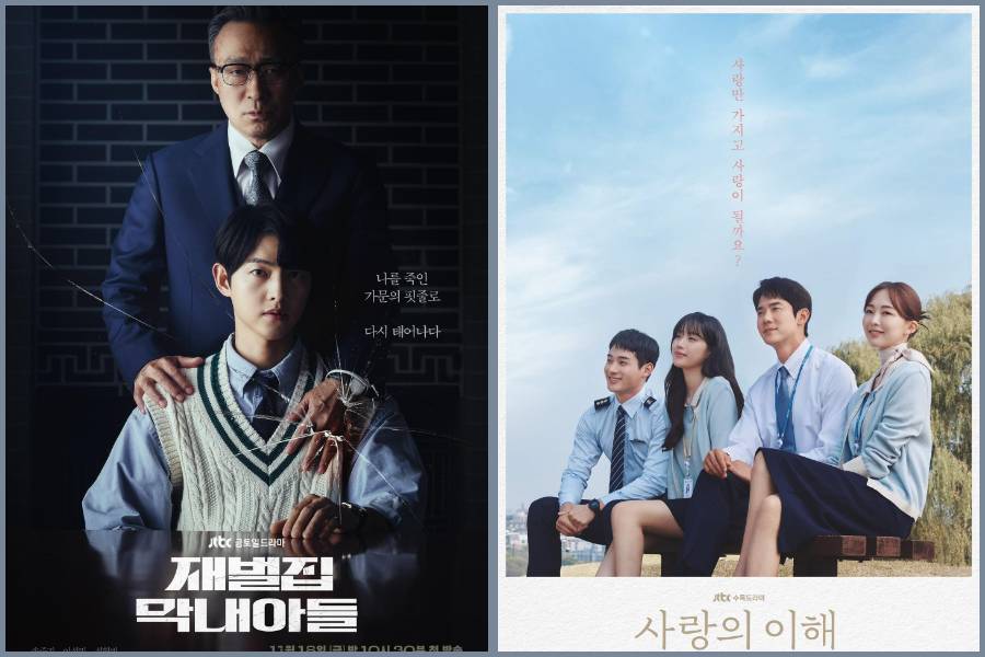 poster Reborn Rich dan The Interest of Love (instagram.com/jtbcdrama)