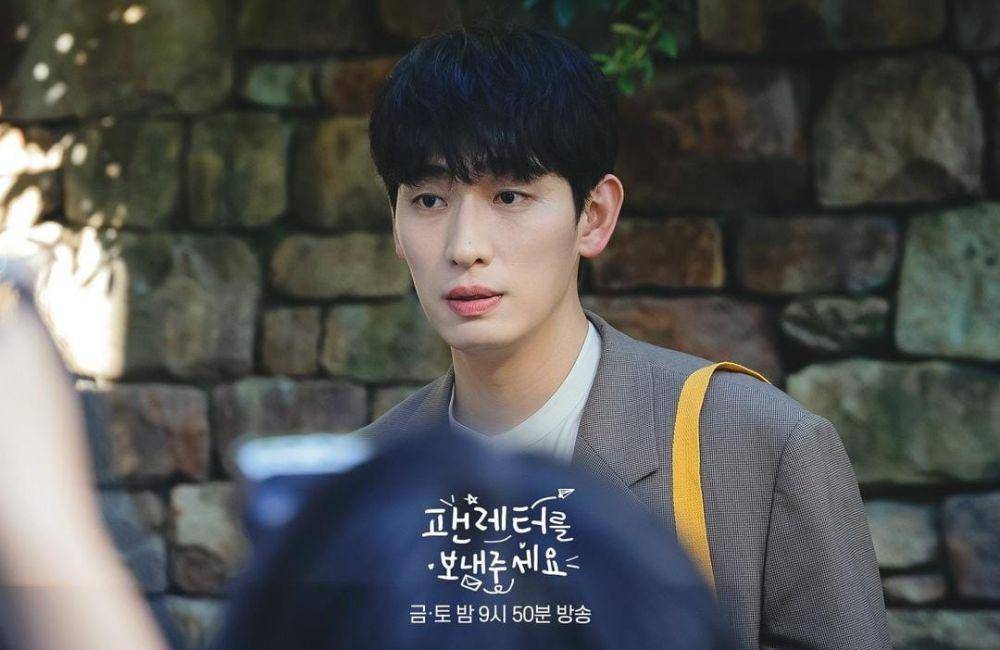 Yoon Park di drama Fanletter Please (instagram.com/mbcdrama_now)
