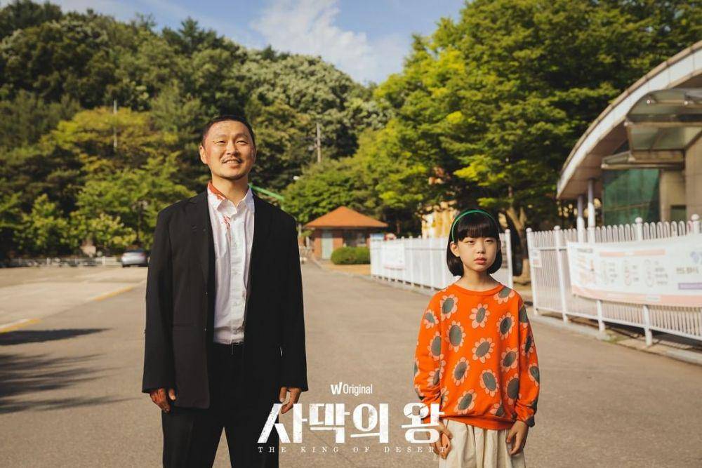 cuplikan drama Korea The King of the Desert (instagram.com/watcha_kr)