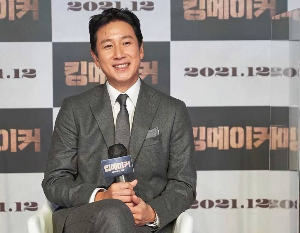 Lee Sun Kyun (instagram.com/hoduent)