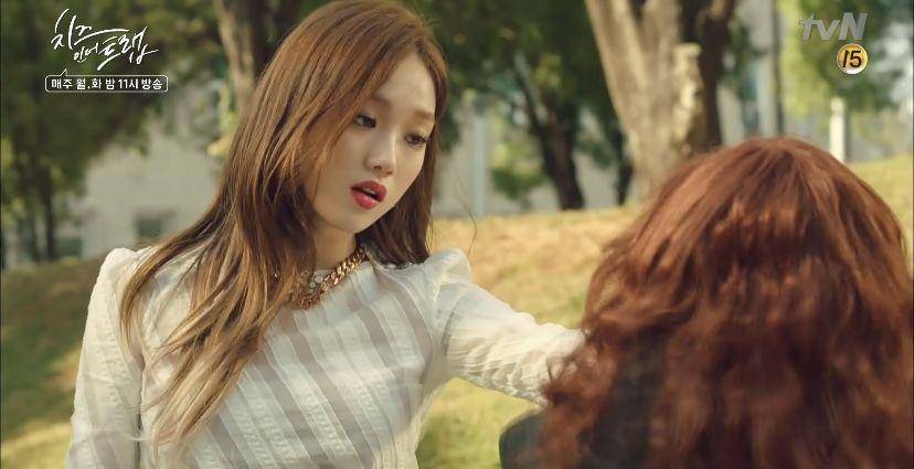 Lee Sung Kyung di drama Cheese in the Trap (YouTube.com/tvN drama)