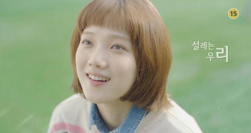 Lee Sung Kyung di drama Weightlifting Fairy Kim Bok Joo (YouTube.com/MBCdrama)