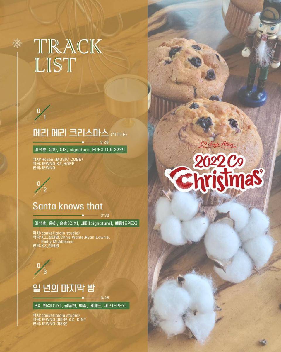 track list album 2022 C9 Christmas (twitter.com/OfficialC9ent)