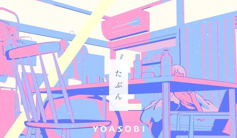 YOASOBI/ Tabun