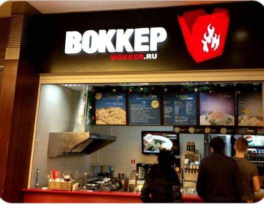 nama warung makan unik (twitter.com/nocontextwarung)