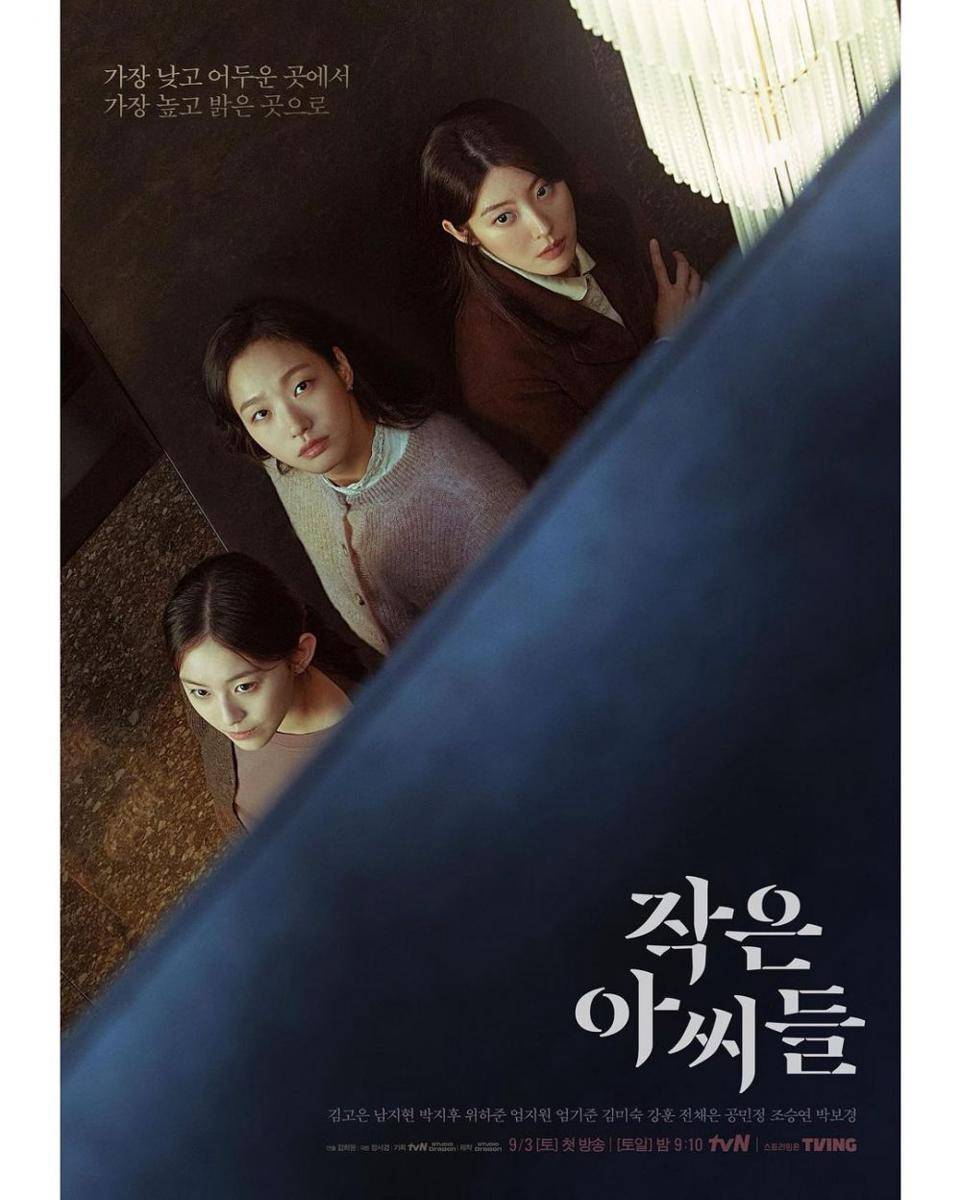 Poster drakor Little Women (instagram.com/ggonekim)