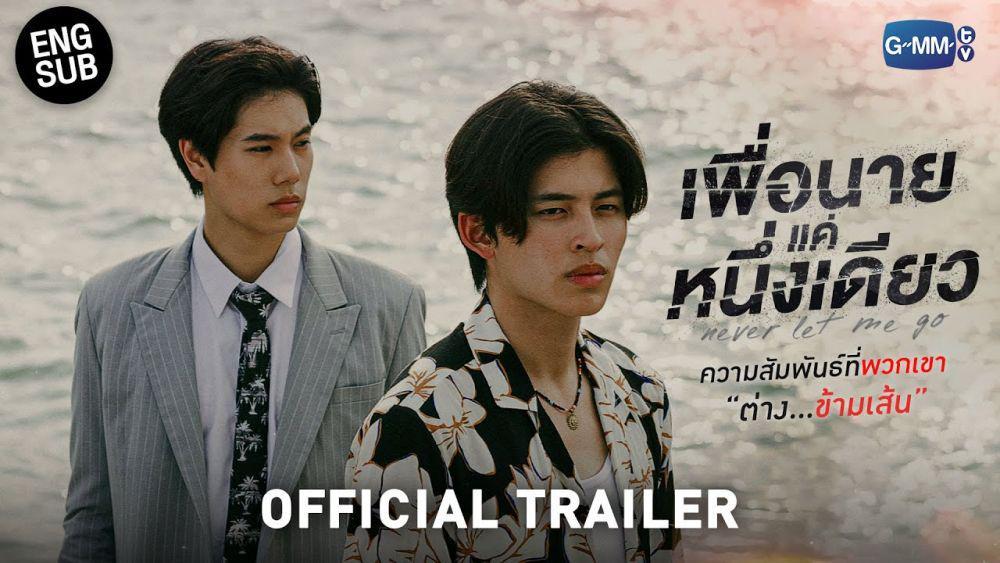 5 Fakta Drama Thailand Never Let Me Go, Angkat Kisah Anak Mafia!