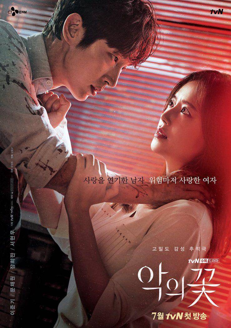 poster drama Flower of Evil (dok. tvN/Flower of Evil)