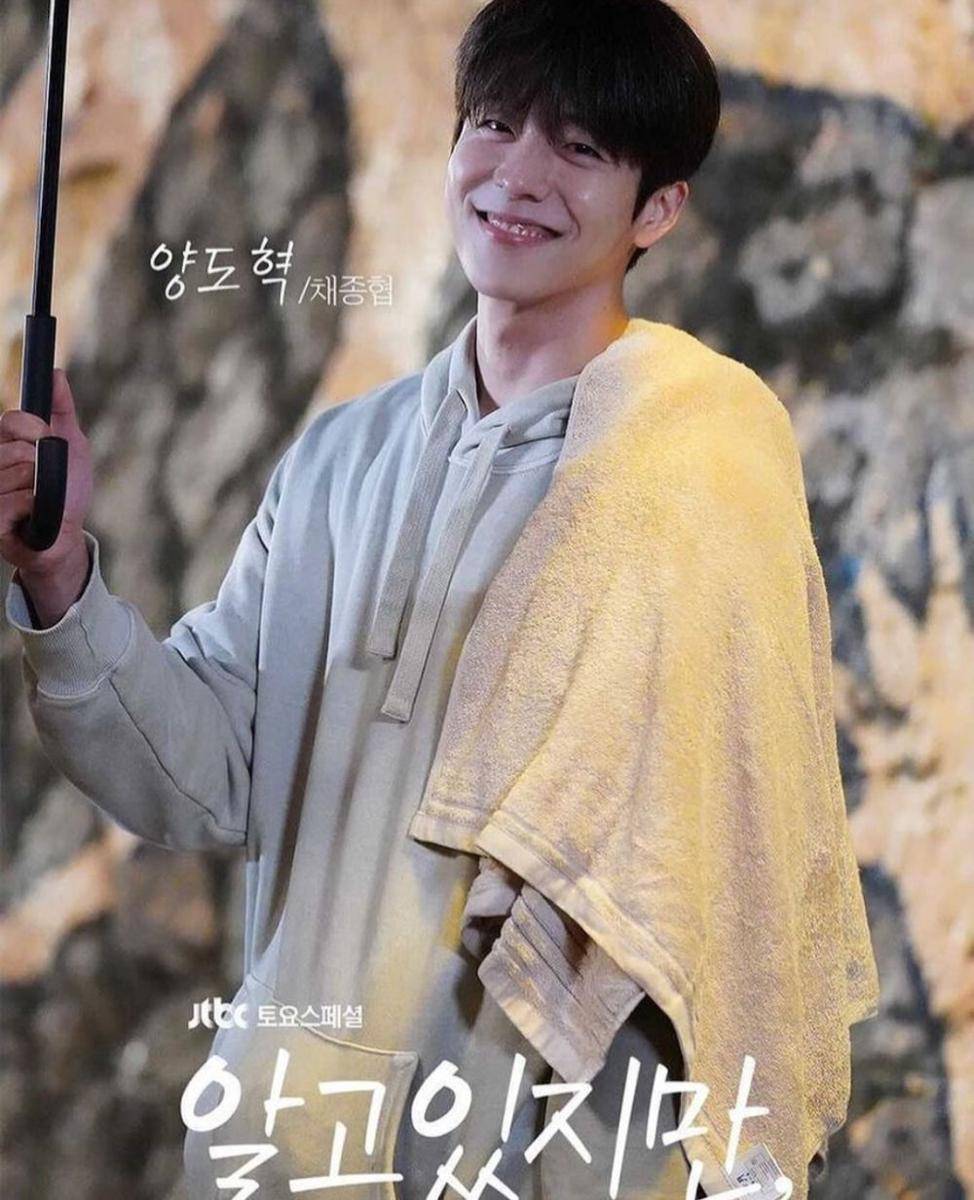 Chae Jong Hyeop di drama Nevertheless (instagram.com/chaejh_)