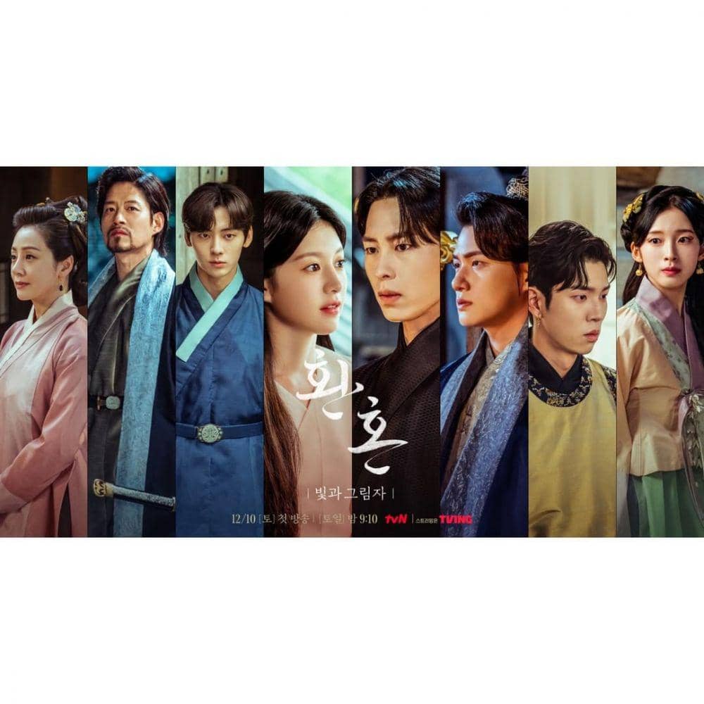 poster drama Korea Alchemy of Souls 2 (instagram.com/tvn_drama)