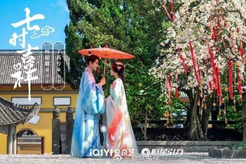 cuplikan penampilan Ding Yuxi dan Yang Chaoyue di drama Love You Seven Times (dok. iQIYI/Love You Seven Times)