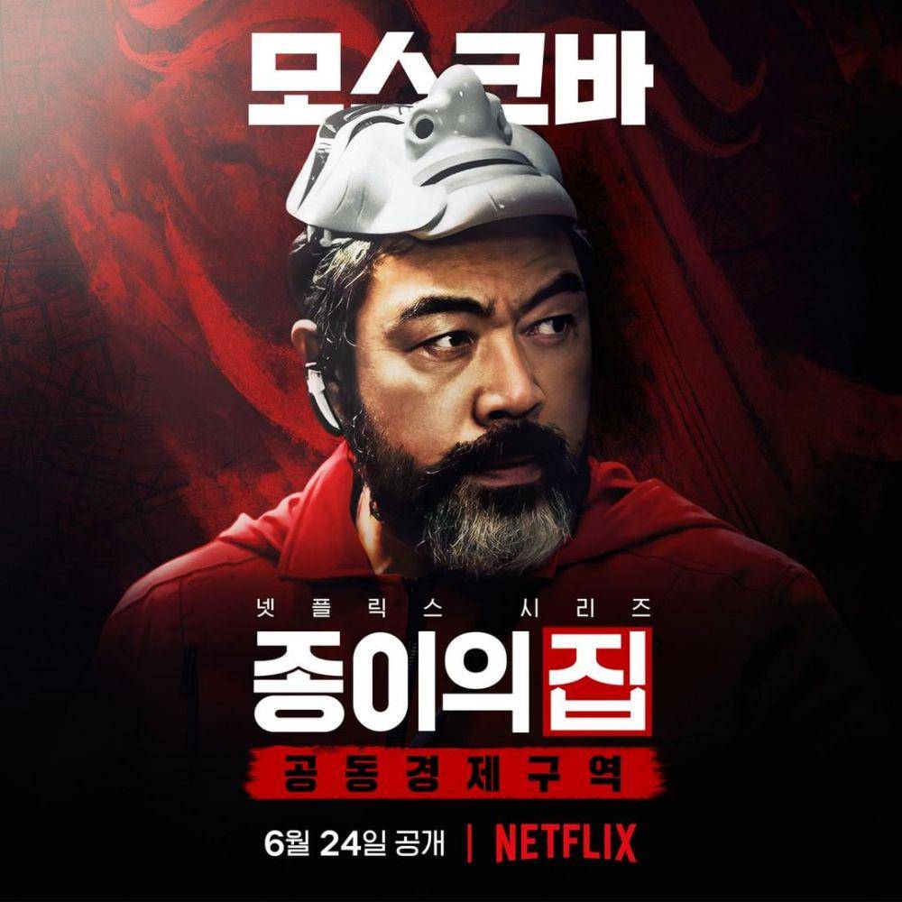 poster drama Money Heist: Korea - Joint Economic Area (instagram.com/netflixkr)