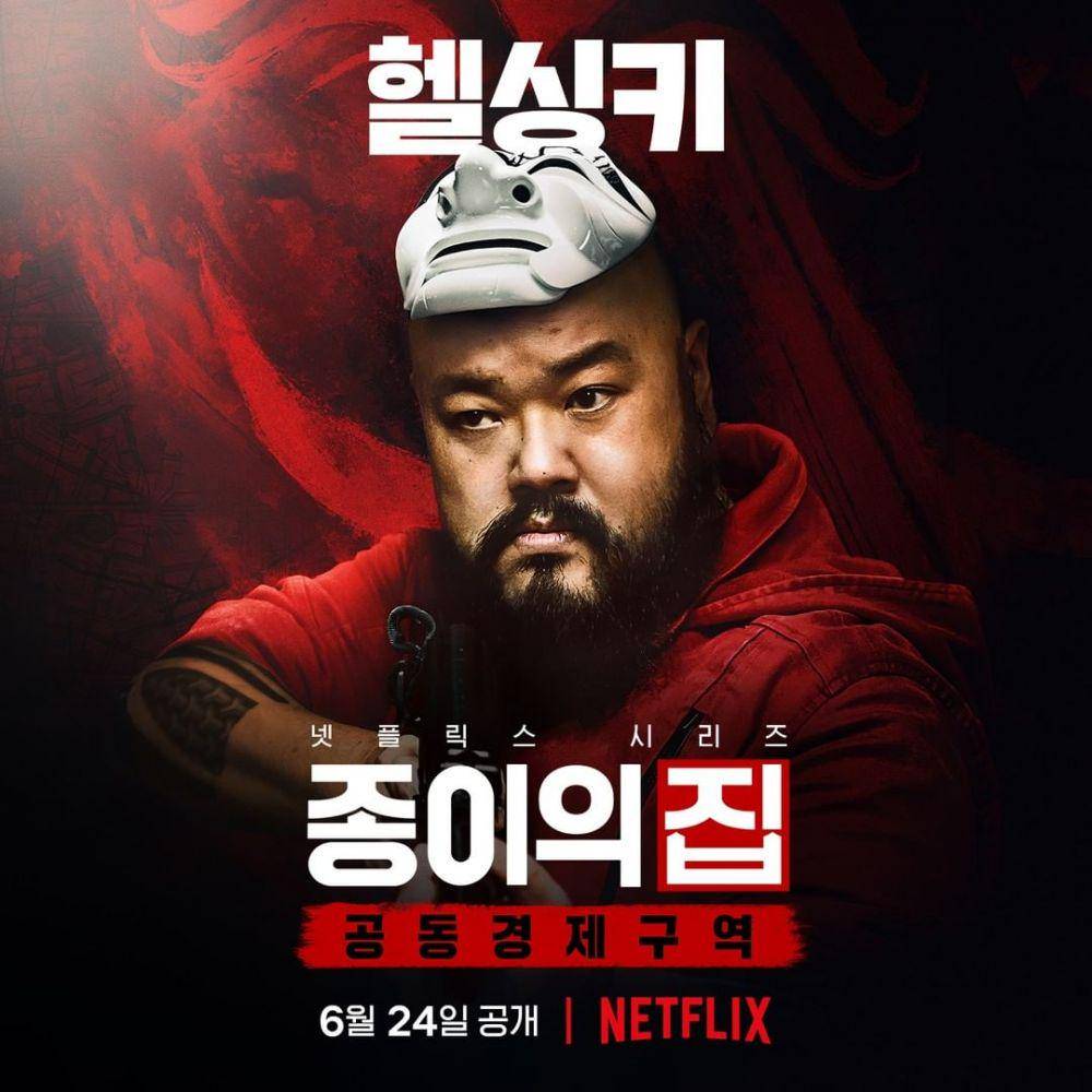 poster drama Money Heist: Korea - Joint Economic Area (instagram.com/netflixkr)