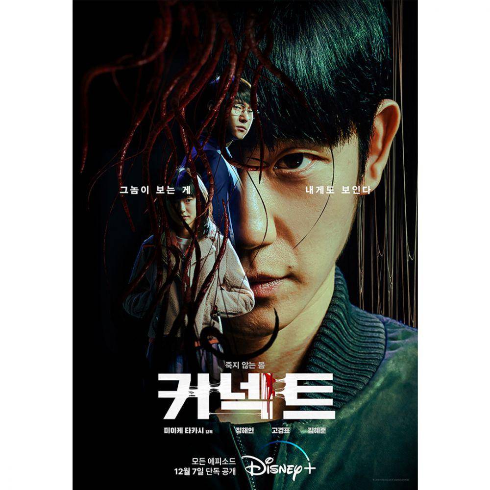 poster drakor Connect (instagram.com/disneypluskr)