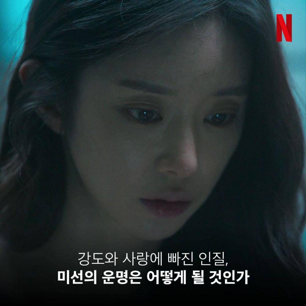 cuplikan drama Money Heist: Korea - Joint Economic Area Part II (instagram.com/netflixkr)