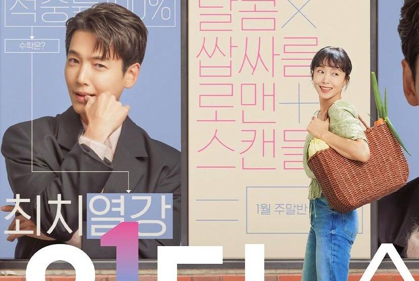 poster drama Crash Course in Romance (instagram.com/tvn_drama)