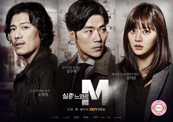 Poster drama Missing Noir M (twitter.com/@drakorfess_)