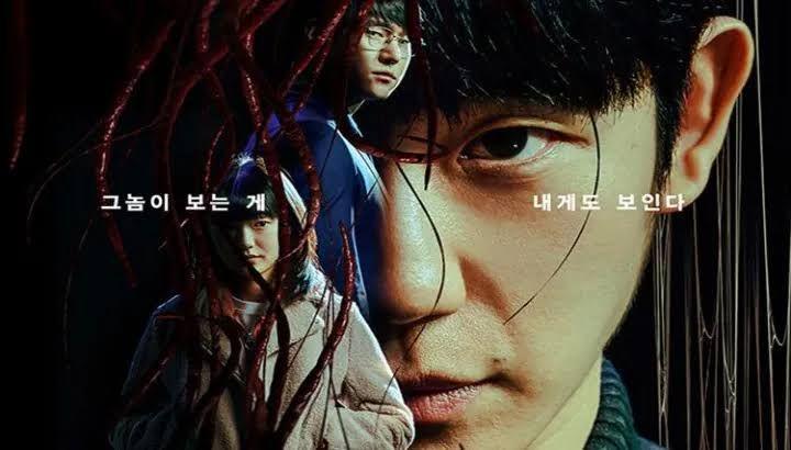 5 Anime yang Diduga Menginspirasi Drakor Connect, Ada Tokyo Ghoul