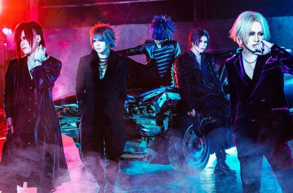 Lirik Lagu dan Chord The GazettE - Guren serta Terjemahannya