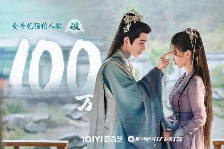cuplikan penampilan Ding Yuxi dan Yang Chaoyue di drama Love You Seven Times (dok. iQIYI/Love You Seven Times)