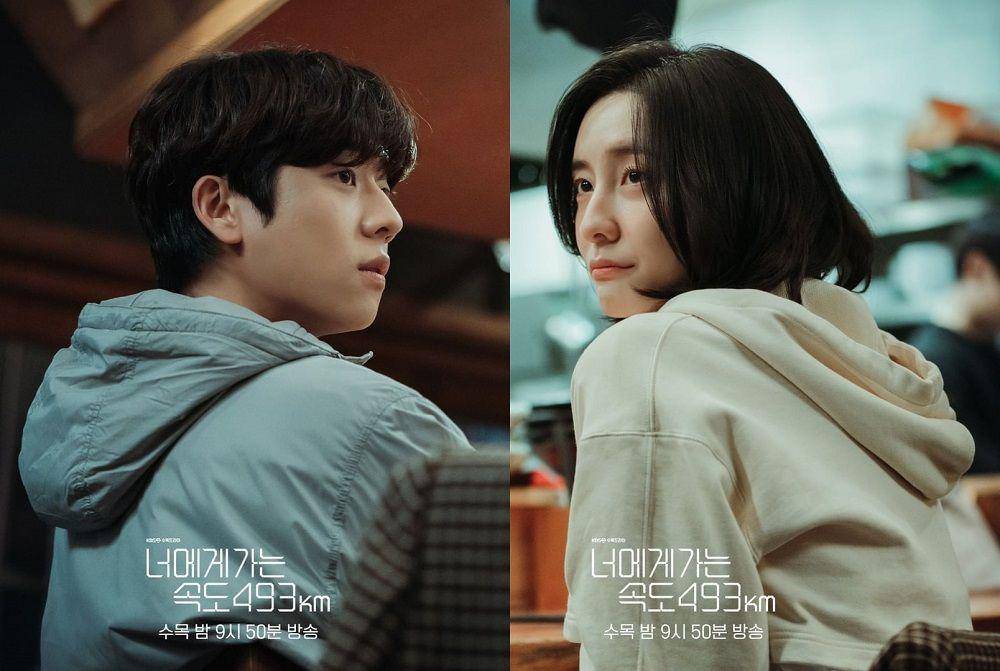 Chae Jong Hyeop (Park Tae Joon) dan Park Ji Hyun (Park Joon Young) di drakor Love All Play (instagram.com/kbsdrama)