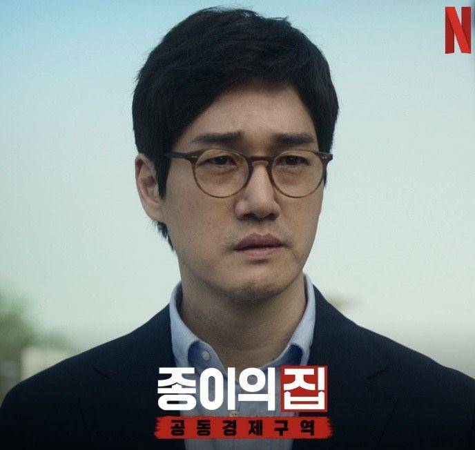 Profesor diperankan oleh Yoo Ji Tae (instagram.com/netflixkr)