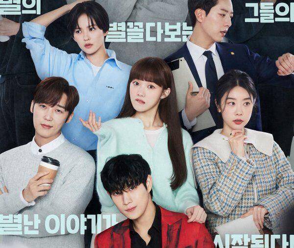 poster Sh**ting Stars (dok. tvN/Sh**ting Stars)