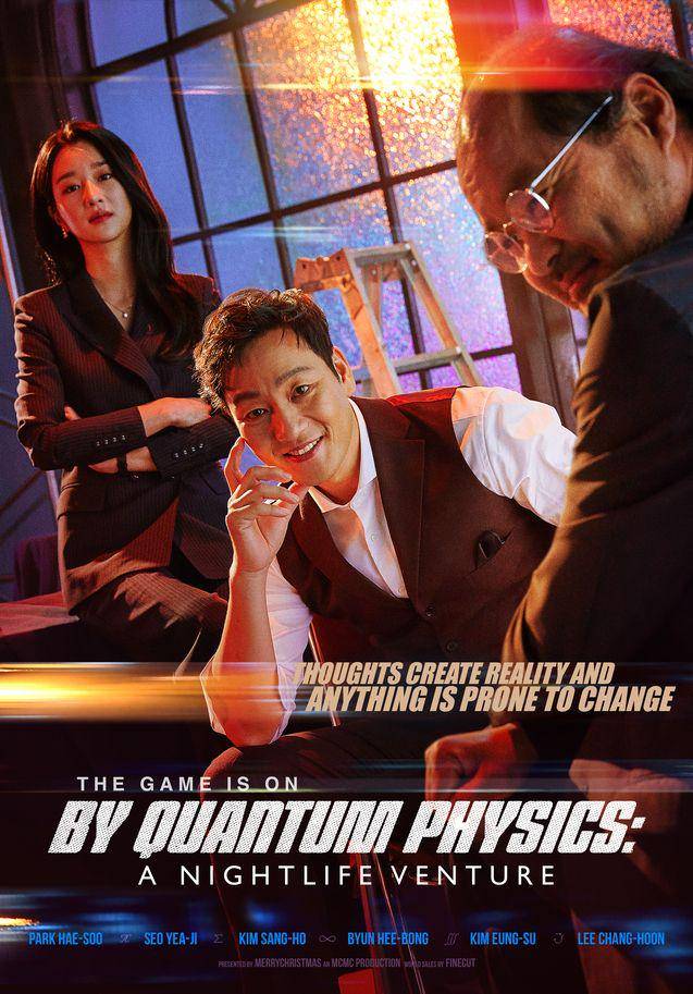 poster film By Quantum Physics: A Nightlife Venture (dok. Finecut/By Quantum Physics: A Nightlife Venture)