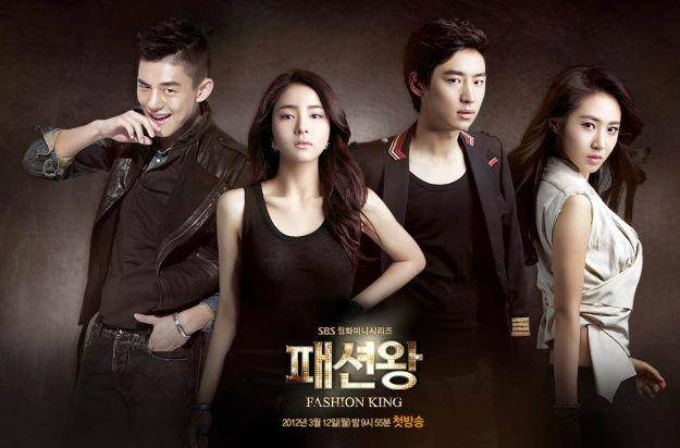 poster drama Fashion King (dok. SBS/Fashion King)