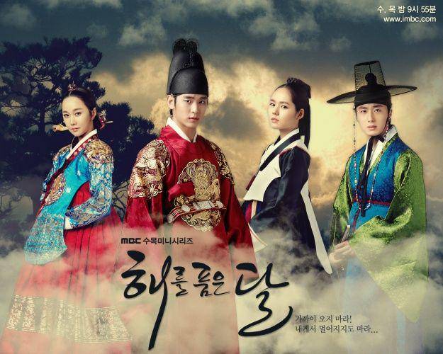 poster drama The Moon That Embraces The Sun (dok. MBC/The Moon That Embraces The Sun)