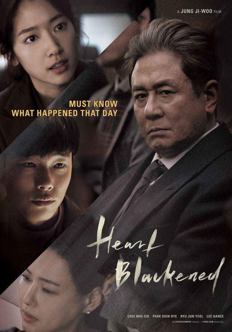 poster film Heart Blackened (dok. CJ ENM/Heart Blackened)