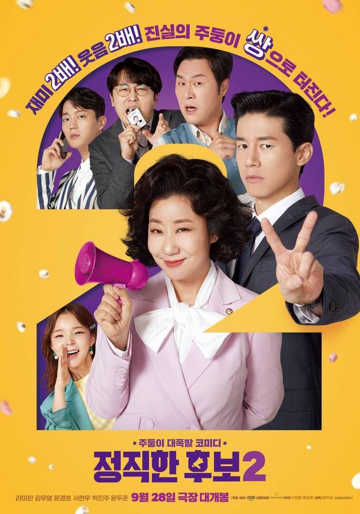 poster film Honest Candidate 2 (instagram.com/itsnew_movie)