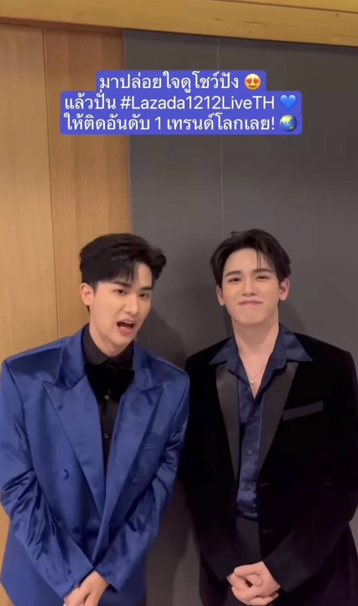 Tay Tawan dan New Thitipoom (instagram.com/lazada_th)