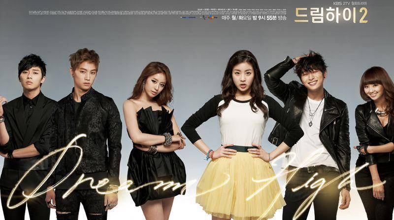poster drama Dream High 2 (dok. KBS/Dream High 2)