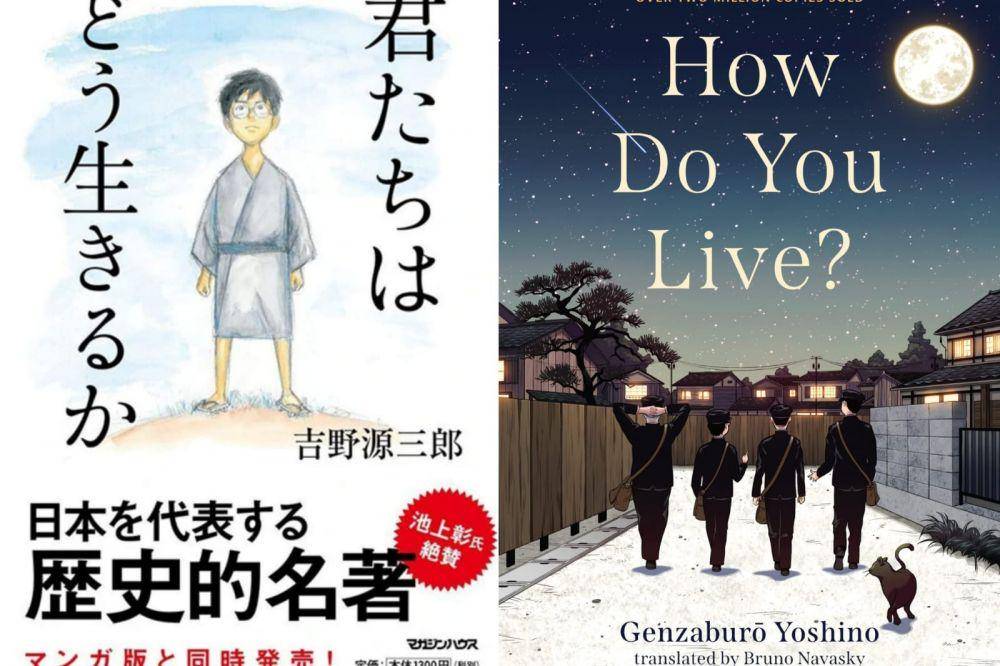 cover How Do You Live? versi Jepang dan cover How Do You Live? versi Inggris (twitter.com/MaximeChao | twitter.com/IvanandReuben)