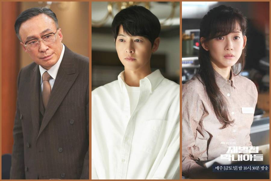 Lee Sung Min, Song Joong Ki, dan Shin Hyun Bin di Reborn Rich (dok. JTBC/Reborn Rich)
