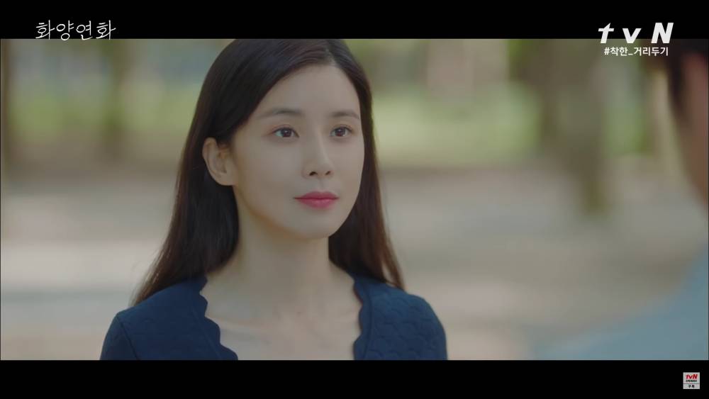 Lee Bo Young di drama When My Love Blooms (youtube.com/tvN drama)