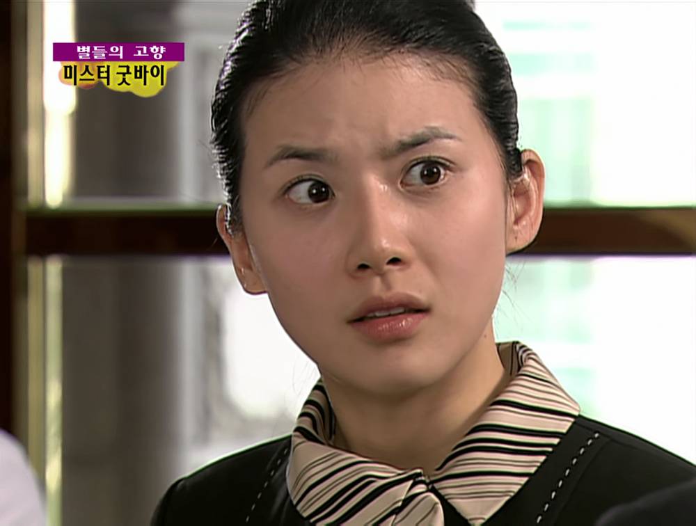 Lee Bo Young di drama Mr. Good-Bye (youtube.com/옛날티비 : KBS Archive)