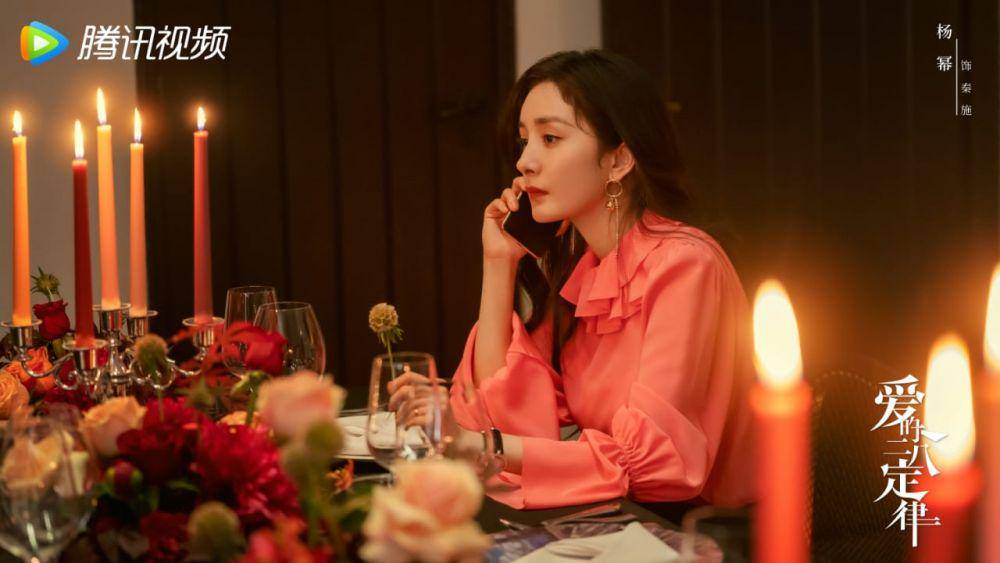 Qin Shi still cut drama China She And Her Perfect Husband (weibo.com/电视剧爱的二八定律)