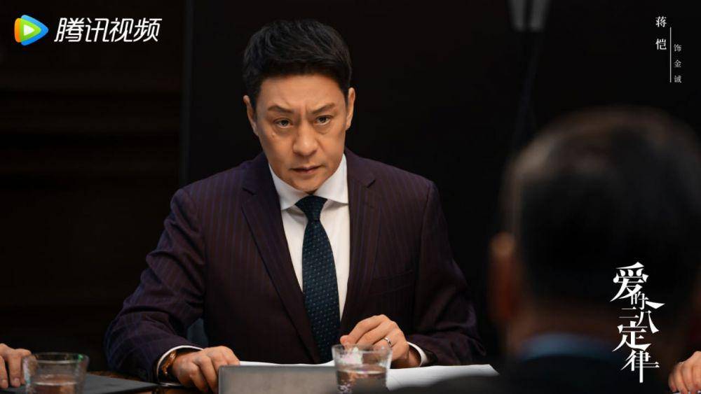 Jin Cheng still cut drama China She And Her Perfect Husband (weibo.com/电视剧爱的二八定律)
