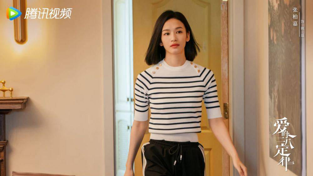 Yao Yao still cut drama China She And Her Perfect Husband (weibo.com/电视剧爱的二八定律)