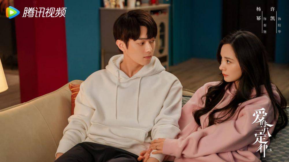 Yang Hua dan Qin Shi still cut drama China She And Her Perfect Husband (weibo.com/电视剧爱的二八定律)