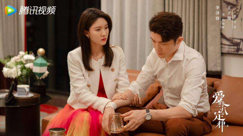 Wu Fei bersama Tao Junhui still cut drama China She And Her Perfect Husband (weibo.com/电视剧爱的二八定律)