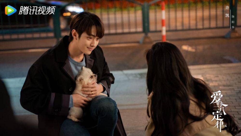 Yang Hua bersama Qin Shi still cut drama China She And Her Perfect Husband (weibo.com/电视剧爱的二八定律)
