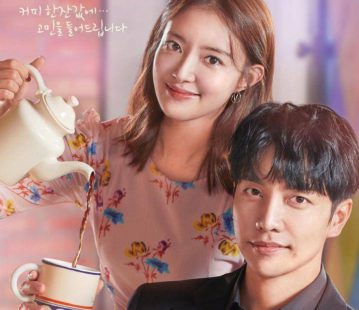 poster The Law Cafe (dok. KBS2/The Law Cafe)