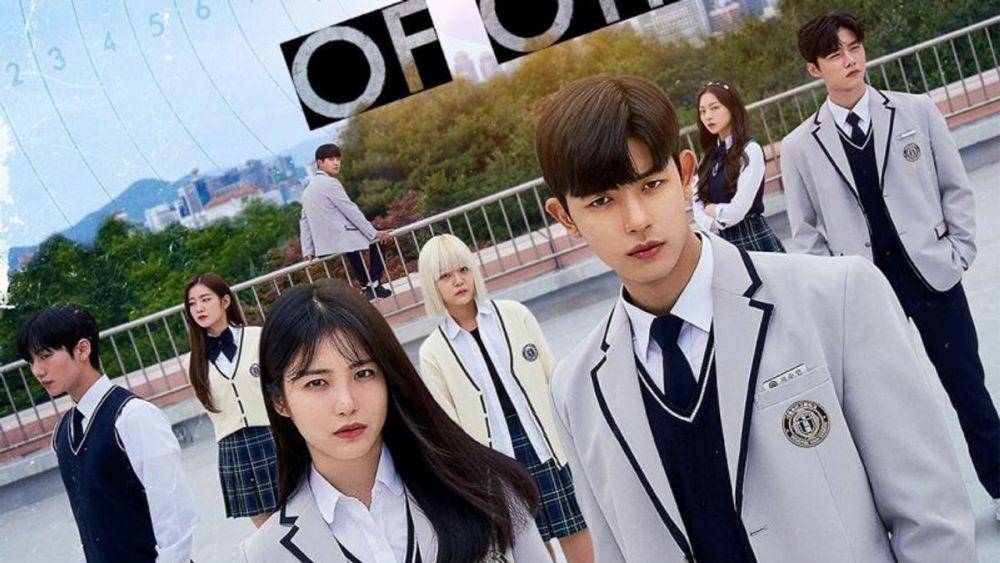 Cuplikan drama Revenge of Others (dok. Disney+ Hotstar)