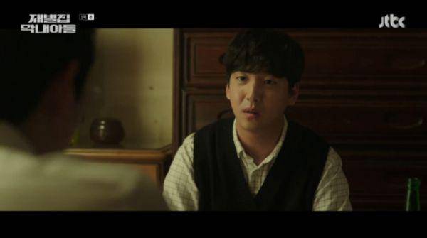 Baro di Reborn Rich (dok. JTBC/Reborn Rich)