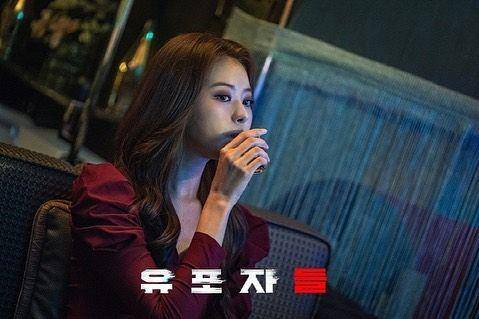 Im Nayoung di film The Distributors (dok. KBS/The Distributors)